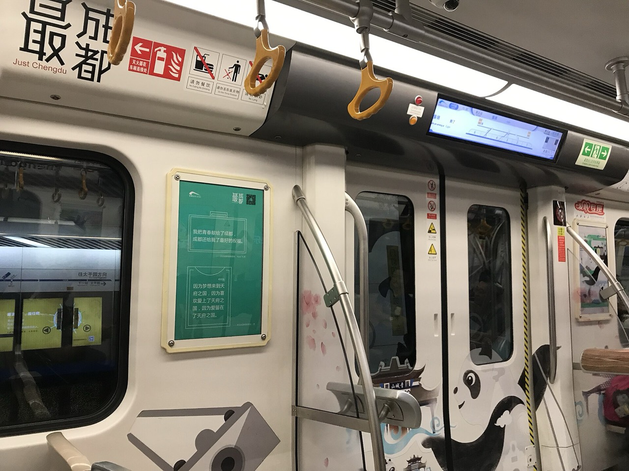 Didi & Metro Apps for Foreigners