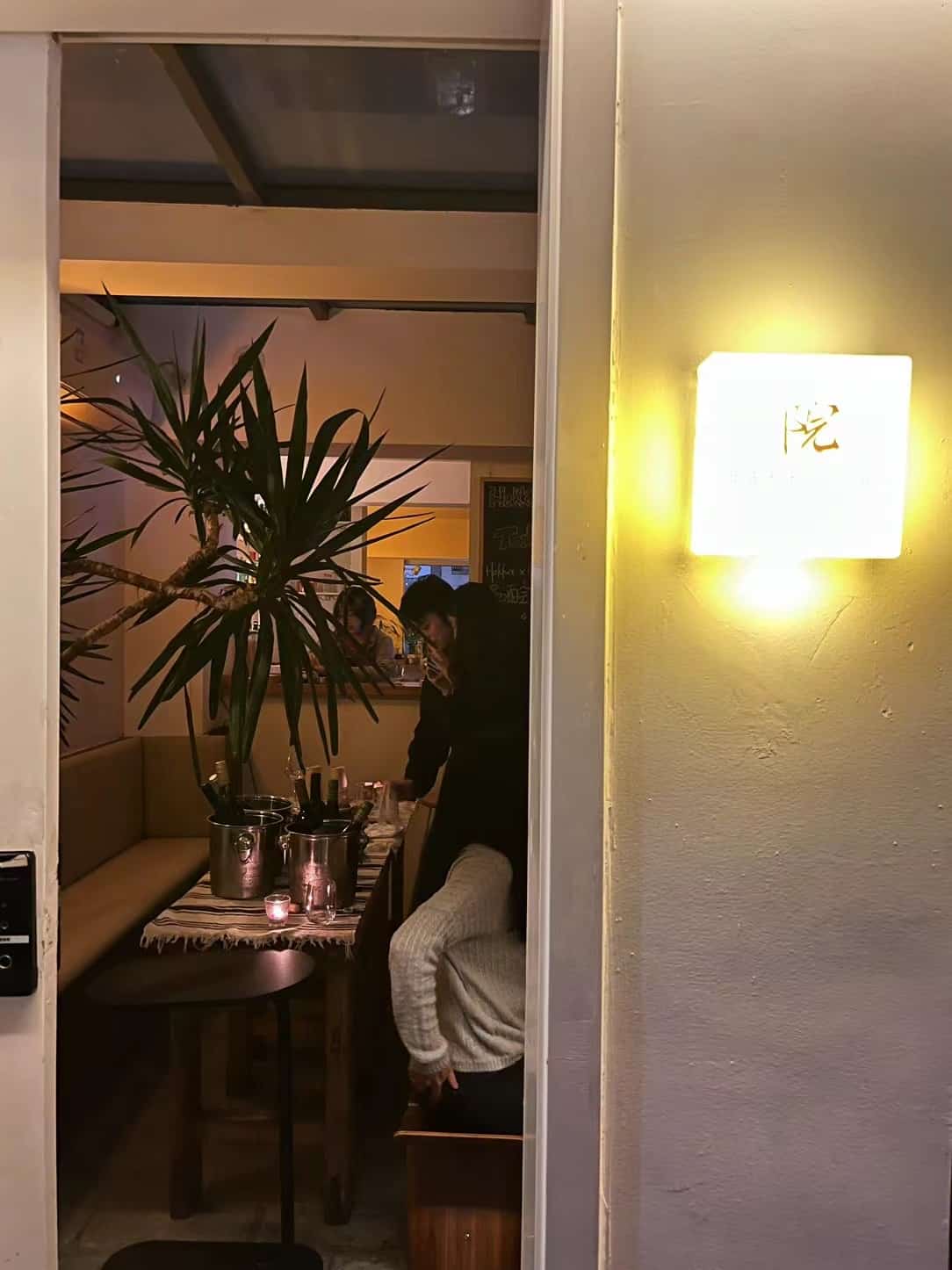 Hakka Bar