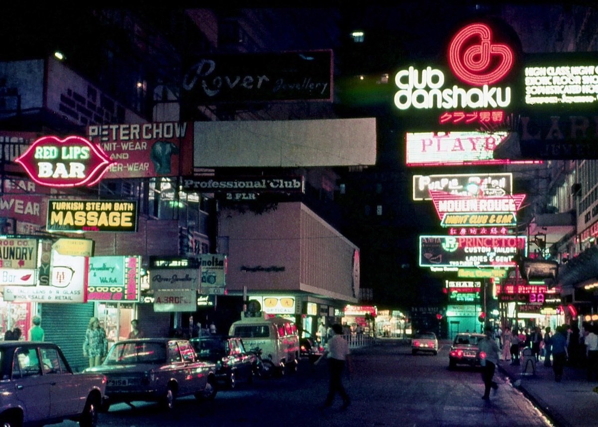 Propaganda (Propaganda Nightclub)